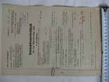 Немецкие документы,почтой:13.10. 1936 г.(оригинал), фото №2