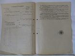 Немецкие документы,почтой:13.10. 1936 г.(оригинал), фото №10