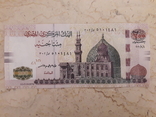 200 Фунтів Єгипту 2020 рік, фото №2