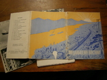 Набір листівок "На Далекому Сході" 1957, фото №5