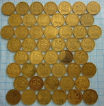 50 копеек 1995 мелкий гурт 120 монет, фото №5