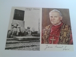 Листівки із зображенням Іоанна Павла 2 (1979)., фото №6