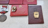 Орден Ленина с документами на Металурга, фото №8