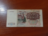 500 рублей, фото №3