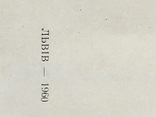 Килими Оленці Ольги Кульчицьких 1960 рік , 300 екземплярів, фото №4