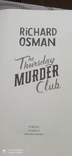 Richard Osman The thursday murder clyb, фото №2