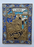 Икона Чудо Георгия о змие 5 цветов Эмали 14.5х10 см., фото №2