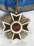 Румыния. Комплект ордена Короны 2 степени в коробке., фото №10
