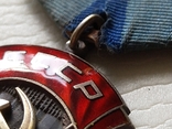 Орден Трудового Красного Знамени., фото №8