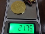 Золотая медаль "Государственной премии СССР "- N 17420, фото №6
