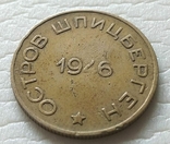 СССР 50 копеек Артикуголь. Шпицеберген. 1946 год., фото №6