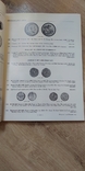 Каталог старинных иностранных монет Public Auction Sale November 29,30 1990 N.Y., фото №3