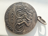 Медаль 1-й Советский велотур 1937 г., фото №9