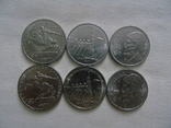 16 рублей СССР, фото №2