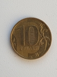 10 рублей 2012 года ММД жирная полоска внизу нуля, фото №3