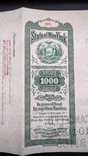 Заем Генеральные улучшения штата 1000 штат Нью-Йорк США 1926 1942, фото №6