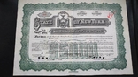 Заем Генеральные улучшения штата 5000 штат Нью-Йорк США 1926 1967, фото №2