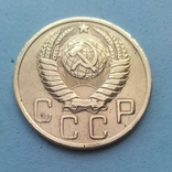 5 копеек 1951 г., фото №3