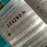 Комплект иллюстрированных Учебных тетрадей по математике (1 Класс), в трёх частях., фото №9