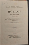 1168.27 Гораций, поэтическое искусство. Horace art poetique. par Maurice Albert 1886 г., фото №2