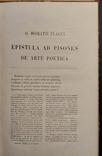 1168.27 Гораций, поэтическое искусство. Horace art poetique. par Maurice Albert 1886 г., фото №7