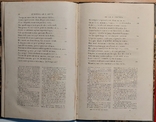 1168.27 Гораций, поэтическое искусство. Horace art poetique. par Maurice Albert 1886 г., фото №10