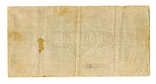 1 миллион, 1922, Грузинский чек, фото №3