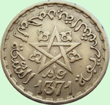 39.Morocco, two coins of 10 and 20 francs, 1371 (1952), photo number 4