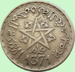 39.Morocco, two coins of 10 and 20 francs, 1371 (1952), photo number 6