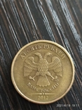 Монета 10 рублей 2012 года выпуска ММД, фото №2