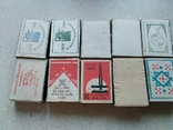Спички СССР 10 коробок разные, фото №4