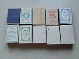 Спички СССР 10 коробок разные 4, фото №3