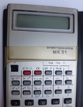 Калькулятор Електроник МК-51 1989 год, фото №4