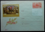 1958 г. 100 лет русской почтовой марке Конверт, фото №2