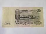 100 рублей 1947 года, фото №4