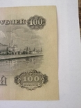100 рублей 1947 года, фото №6