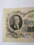 100 рублей 1947 года, фото №7