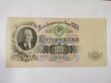 100 рублей 1947 года, фото №2