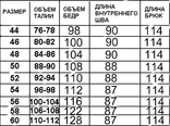 Штани чоловічі Poloska сірі 52 розмір 105052, фото №5