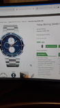 Новые часы хронограф Bering Solar Watch Sapphire Crystal, фото №7