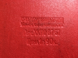 Папка с гербом СССР размер 22,5*31см. 1957 год, фото №9