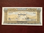 Банкнота Азія., фото №2