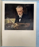 В.Маковський.Репродукції. Москва, 1961, фото №5