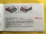 Паспорт кассетный магнитофон Спутник 401, фото №5