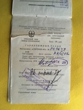Паспорт кассетный магнитофон Спутник 401, фото №6