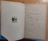 1184.26 VICTOR HUGO. Histoire d'un crime.1877 г. о захвате Франции Наполеоном III, фото №4