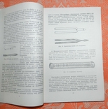 Посібник з догляду за фортепіано (1959), фото №4