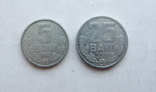 1999-2003 Молдова 5 и 25 бани, фото №2