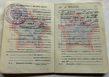 Военный билет на командира стрелкового отделения Пограничных войск КГБ СССР, фото №5