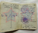 Военный билет на ликвидатора ЧАЭС старшего писаря кодировщика, фото №6